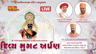 LIVE || Divya Mugat Arpan || Pu Nityaswarupdasji Swami || Gadhapurdham, Botad