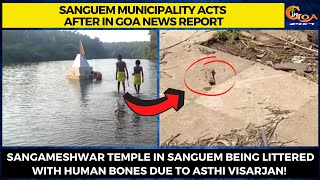 Sangameshwar Temple in Sanguem being Littered with human bones due to Asthi Visarjan!
