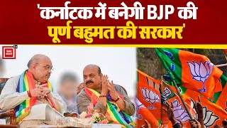 Karnataka विधानसभा चुनाव 2023 से पहले गृह मंत्री का दावा,मुस्लिम आरक्षण खत्म कर BJP ने किया बड़ा काम