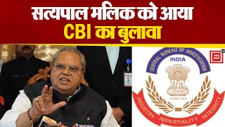 J&K के पूर्व Governor Satyapal Malik को CBI ने भेजा समन, बड़े घोटाले के संबंध में होगी पूछताछ