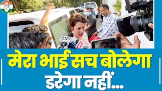 Rahul जी ने सरकार के बारे में सच बोला इसलिए उनके साथ ये सब हो रहा है: Priyanka Gandhi
