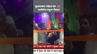 शेरकोट में भाजपा प्रत्याशी चौधरी संसार सिंह के चुनाव कार्यालय का किया गया उद्घाटन #viral #india
