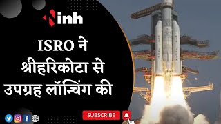 VIDEO ISRO PSLV-C55  : Singapore की 2 Satellite launch, ISRO ने श्रीहरिकोटा से की लॉन्चिंग