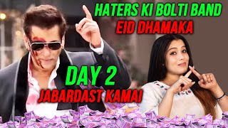 Kisi Ka Bhai Kisi Ki Jaan DAY 2 Box Office Collection | EID Dhamaka | Salman Khan Power