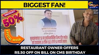 Dr Pramod Sawant's biggest fan! Restaurant owner offers Rs.50 off on bill on CMs birthday