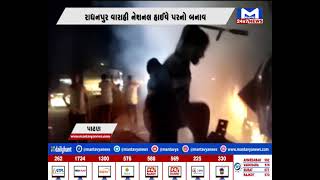 Patan: રાધનપુર વારાહી હાઇવે પર ટ્રેલરમાં લાગી આગ  | MantavyaNews