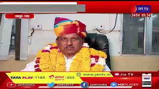 Jaipur News | आरजेएस एसोसिएशन के वार्षिक चुनाव, पवन कुमार गर्ग बने अध्यक्ष