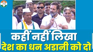 Rahul Gandhi ने Adani घोटाले पर PM Modi को घेर लिया...| Karnataka Election | 40% Commission Govt.