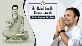 LIVE: Shri Rahul Gandhi attends Basava Jayanthi celebrationsat Basava Mandapa Center in Karnataka.