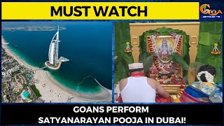 #MustWatch- Goans perform Satyanarayan pooja in Dubai!