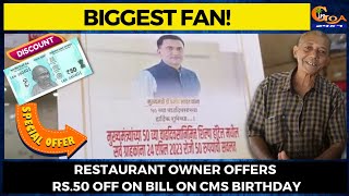 Dr Pramod Sawant's biggest fan! Restaurant owner offers Rs.50 off on bill on CMs birthday