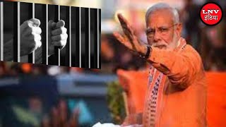 PM मोदी के कोच्चि दौरे से पहले लिया गया कांग्रेस कार्यकर्ताओं को हिरासत में