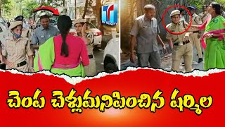 Sharmila Misbehaved With Jubliee Hills Police |TSRTP Sharmila Latest News |TS Police |Top Telugu TV