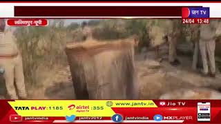 Lalitpur UP | पुलिस ने 4000 किलो लहन किया नष्ट, नगर निकाय चुनाव को लेकर कार्रवाई | JAN TV
