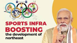 PM Modi talks about expanding sports infrastructure in the northeast | Development of Northeast