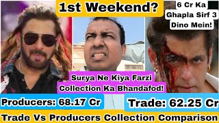 Kisi Ka Bhai Kisi Ki Jaan Collection Comparison 1st Weekend Trade Vs Producers?Kya Earning Fake Hai?