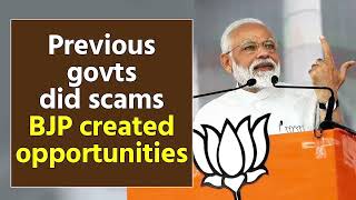 Previous Government did scams, BJP created opportunities