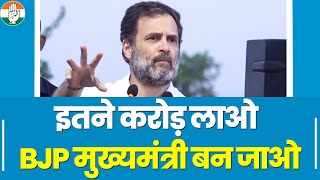Rahul Gandhi Full Speech | Hangal | Karnataka | राहुल गांधी भाषण | कर्नाटक | Karnataka Election