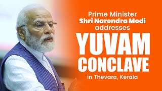 PM Shri Narendra Modi addresses Yuvam Conclave in Thevara, Kerala | PM Modi | BJP Live