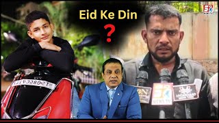 Eid Ke Din Bada Afsosnak Waqia | 15 Saala Naujawan Par Zulm Kar Kar Jaan Leli Gayee | Kulsumpura...