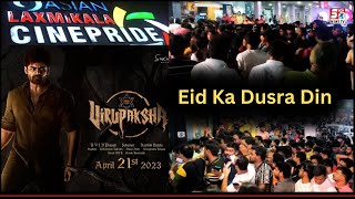 Eid Ke Dusre Din Hua Film Theater Par Hamla ? | Asian Laxmikala Cinepride | Moosapet |@SachNews