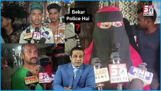 Ramzan Ka Badla Eid Mein | Ek Shaks Par Jaan-lewa Hamla | Amberpet | @SachNews |