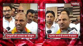 CM Ashok Gehlot के द्वारा सरकार रिपीट करने पर CP Joshi ने कहा | Latest News | Rajasthan News
