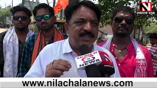 Subarnapur : ବନ୍ଦ ର ପ୍ରଭାବ | Nilachala News
