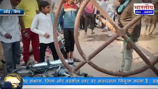 #भिंड : दबोह में कोंच रोड पर लगा हाईमास्क पोल टूटा, दो मोटरसाइकिल आई चपेट में.. #bn #bhind #mp