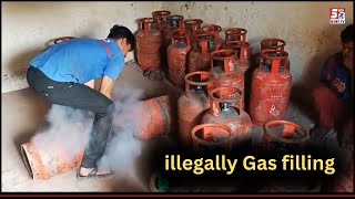 illegal Tariqe Se Gas Filling Ki Jaraha Thi | Police Ne Maari Raid | Gachibowli PS Limits |@SachNews