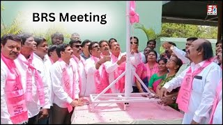 Nampally Par Hui BRS Ki Public Meeting | No.1 Home Minister Mehmood Ali Aaye Nazar |@SachNews
