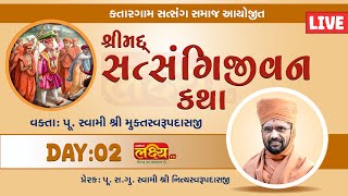LIVE || Shree Mad Satsangi Jivan Katha || Pu Swami Shree Mukatswarupdasaji || Katargam, || Day 2
