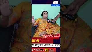 #isn7 #hindinews #live #youtubeshorts #video #youtube #viral #election #sardhana #manjulatabjp