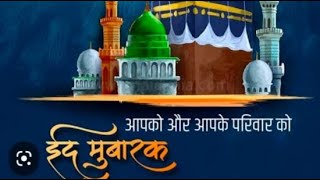 premsunder lala ward 19 hapur wishes happy Eid-ul-fitar
