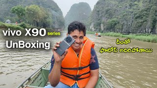 vivo X90 Pro X90 Unboxing and Review || in Telugu || Vietnam || 120W Flash Charge || D9200