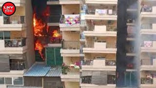 ग्रेटर नोएडाः गौर सिटी 14 एवेन्यू में लगी भीषण आग, धुआं-धुआं हो गया पूरा इलाका