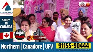 Jalandhar Cant 'ਚ Anmol Gagan Mann  ਵਲੋਂ ਚੋਣ ਪ੍ਰਚਾਰ, ਕਈ ਚਿਹਰੇ AAP "ਚ ਕਰਵਾਏ  ਸ਼ਾਮਿਲ