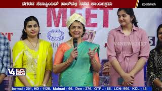 KOTAK Life Mangalore Annual Champions Meet 2023 -24 || Felicitation of TOT Achiever