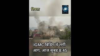 Shimla IGMC  | Bidding | Fire