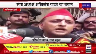 Ghaziabad UP | आखिरकार ये शहर बर्बाद क्यों हो रहे हैं? आखिर क्यों Akhilesh Yadav ने पूछा BJP से सवाल