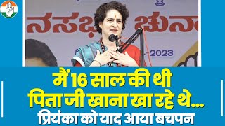 भावुक हो गईं Priyanka Gandhi... | Full Speech | Karnataka Election 2023 | Sringeri | Chikkamagaluru