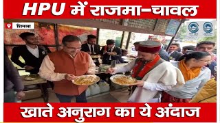Anurag Thakur | HPU | MC Election |