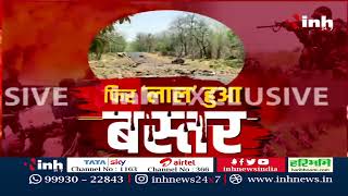 Dantewada Naxal Attack | CM Bhupesh Baghel ने दी शहीदों को श्रद्धांजलि LIVE