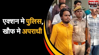 Car लूट प्रकरण में Jaipur Police ने किया बड़ा खुलासा | Latest News | Rajasthan Local News | Crime |