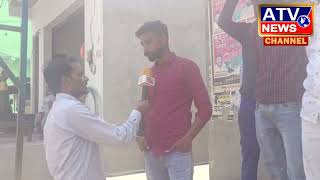 ????LIVE : #अमरोहा नगर पंचायत सैद नगली की जनता ने रखी अपनी राय l #ATV पर सीधा प्रसारण