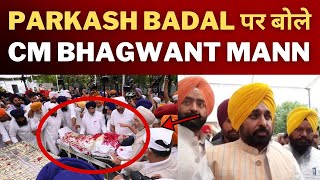 CM bhagwant mann on Parkash singh badal || Tv24 Punjab News || Punjab Latest news