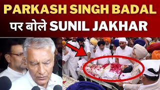 Sunil Jakhar on Parkash singh Badal || Tv24 Punjab News || Punjab Latest news