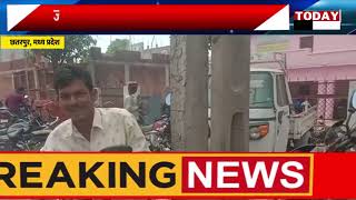 MP News | छतरपुर |अवैध निर्माणाधीन स्थल का SDM ने किया निरीक्षण | भरत यादव की रिपोर्ट
