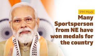 PM Modi- Many Sportsperson from NE have won medals for the country With English Subtitle