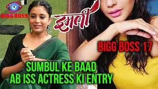 Sumbul Ke Baad Ab Bigg Boss 17 Me Dhamka Karegi Ye Actress